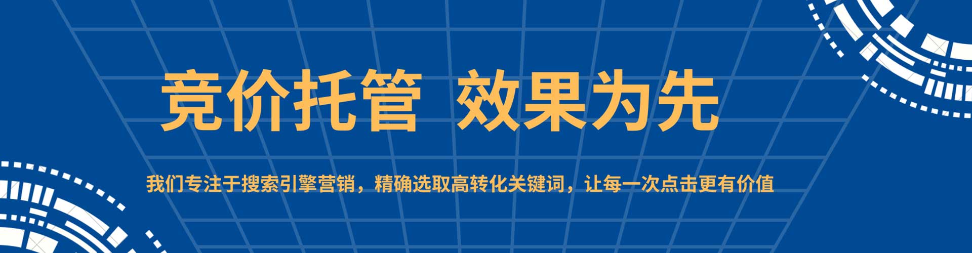 盐水搜索开户返点