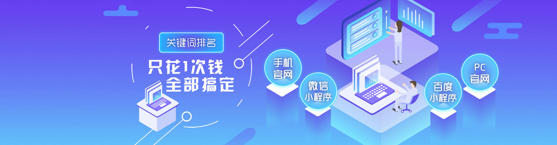 盐水百度推广价格