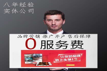 深度解析：专业SEM托管如何助力企业营销